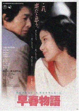 小姐 韩国r级电影剧照