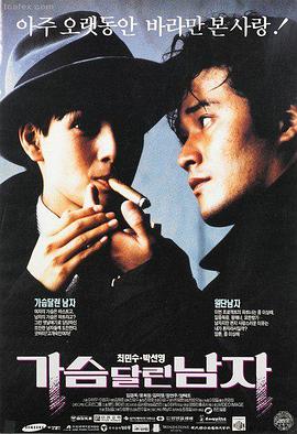 恩娇 韩国限制级电影剧照