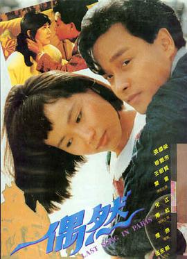 布拉芙夫人 韩国r级电影剧照